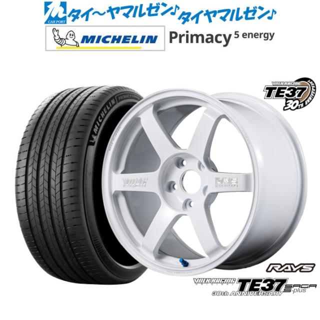 レイズ ボルクレーシング TE37 サーガ S-plus 30TH MACHINING Ver. 18インチ 8.5J ミシュラン プライマシー プライマシー5 energy 225/45R18 サマータイヤ ホイール4本セット