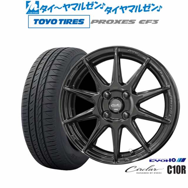 KYOHO サーキュラー C10R 14インチ 4.5J トーヨータイヤ プロクセス PROXES CF3 165/60R14 サマータイヤ ホイール4本セット