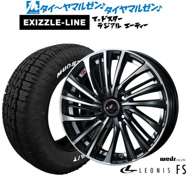 ウェッズ レオニス FS 14インチ 5.5J エクシズルライン MUDSTAR マッドスター RADIAL(ラジアル) A/T 175/65R14 サマータイヤ ホイール4本セット