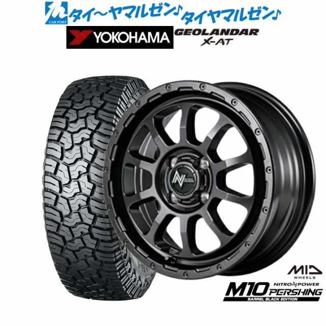 MID ナイトロパワー M10 パーシング KC BARREL BLACK EDITION 15インチ 5.0J ヨコハマ GEOLANDAR ジオランダー X-AT (G016) 165/65R15 サ