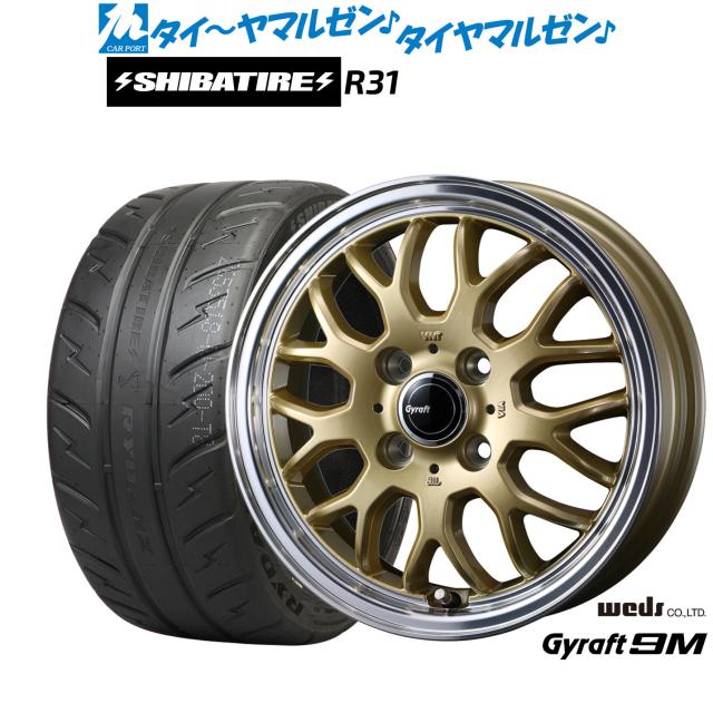ウェッズ グラフト 9M 15インチ 5.5J SHIBATIRE シバタイヤ 280R (R31) 195/50R15 サマータイヤ ホイール4本セット
