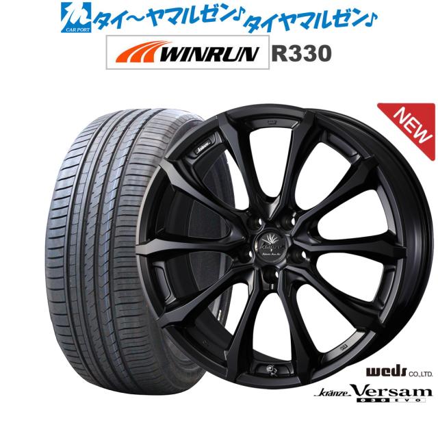 ウェッズ クレンツェ ヴェルサム 030EVO 20インチ 8.5J WINRUN ウインラン R330 255/35R20 サマータイヤ ホイール4本セット