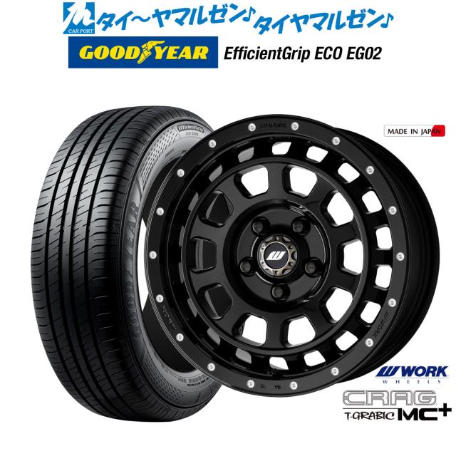 ワーク クラッグ T-GRABIC MC+(ティーグラビック MC+) 16インチ 7.0J グッドイヤー エフィシエント グリップ エコ EG02 205/65R16 サマータイヤ ホイール4本セット 105,380円