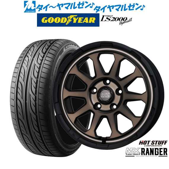 ホットスタッフ マッドクロス レンジャー 17インチ 7.0J グッドイヤー イーグル LS2000 ハイブリッド2(HB2) 205/45R17 サマータイヤ ホイ