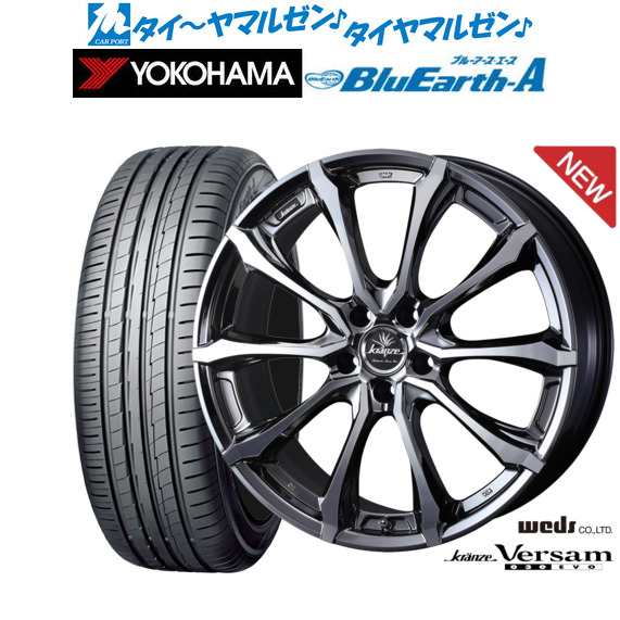 ウェッズ クレンツェ ヴェルサム 030EVO 20インチ 8.5J ヨコハマ BluEarth ブルーアース A (AE50) 235/30R20  サマータイヤ ホイール4本セ｜au PAY マーケット