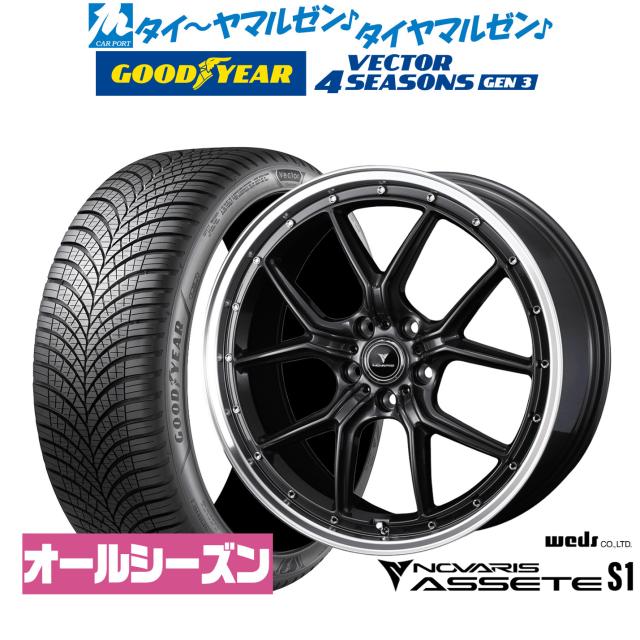 アルファード 245/40R19 ホイールセット | ブリヂストン アルファード 245/40R19 ホイールセット | ブリヂストン