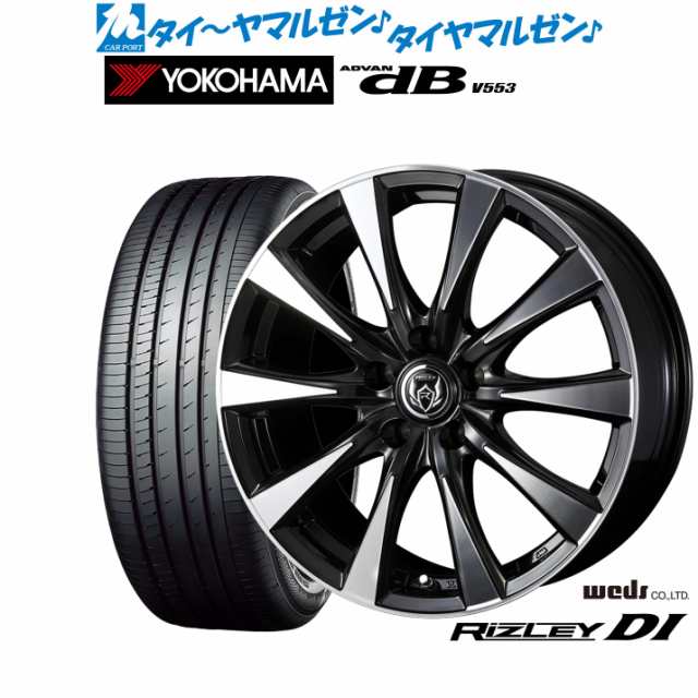 ウェッズ ライツレー DI 16インチ 6.5J ヨコハマ ADVAN アドバン dB(V553) 205/60R16 サマータイヤ ホイール4本セット