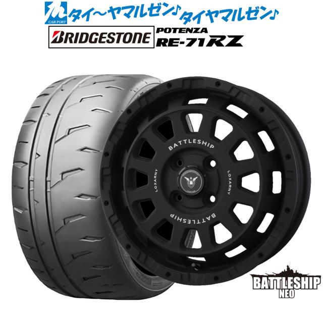 BADX ロクサーニ バトルシップ NEO(ネオ)(4-100) 15インチ 4.5J ブリヂストン POTENZA ポテンザ RE-71RZ 165/55R15 サマータイヤ ホイール4本セット