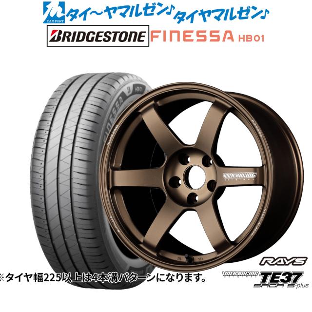 レイズ ボルクレーシング TE37 サーガ S-plus 18インチ 7.5J ブリヂストン FINESSA フィネッサ HB01 235/45R18 サマータイヤ ホイール4本セット
