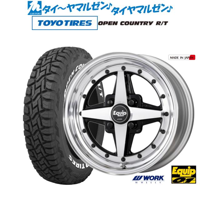 ワーク エクイップ 01 14インチ 5.0J トーヨータイヤ OPEN COUNTRY オープンカントリー RT  155/65R14 サマータイヤ ホイール4本セット