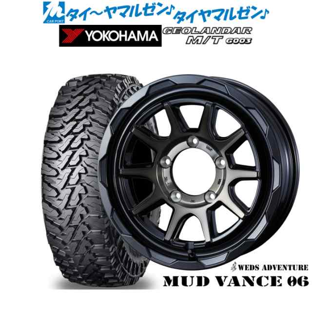 ウェッズ アドベンチャー マッドヴァンス 06 16インチ 6.0J ヨコハマ GEOLANDAR ジオランダー M/T (G003) 195/80R16 サマータイヤ ホイーの通販は