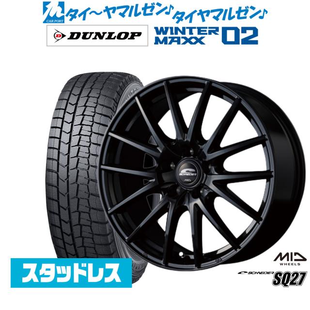 195/65R15 15インチ 4本 スタッドレスタイヤ グリップマックス グリップアイスエックス GRIPMAX GRIP ICE X F 15インチ スタッドレスタイヤ アルミ付き4本セット 195⁄65R15 15×6J 5H