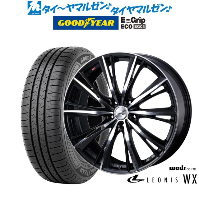 ウェッズ レオニス WX 14インチ 4.5J グッドイヤー エフィシエント グリップ エコ EG03 165/65R14 サマータイヤ ホイール4本セット