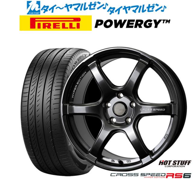 【値下げ】ピレリ225/55R18 パワジー 98H スバル純正ホイール 値下げ】ピレリ225/55R18 パワジー 98H スバル純正ホイール PIRELLI