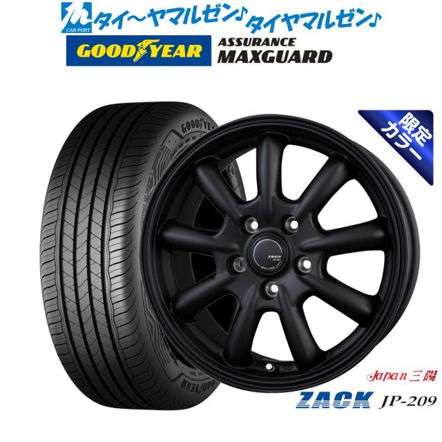 JAPAN三陽 ZACK JP-209 Limited Black 17インチ 7.0J グッドイヤー ASSURANCE アシュアランス MAXGUARD 205/45R17 サマータイヤ ホイール4本セット