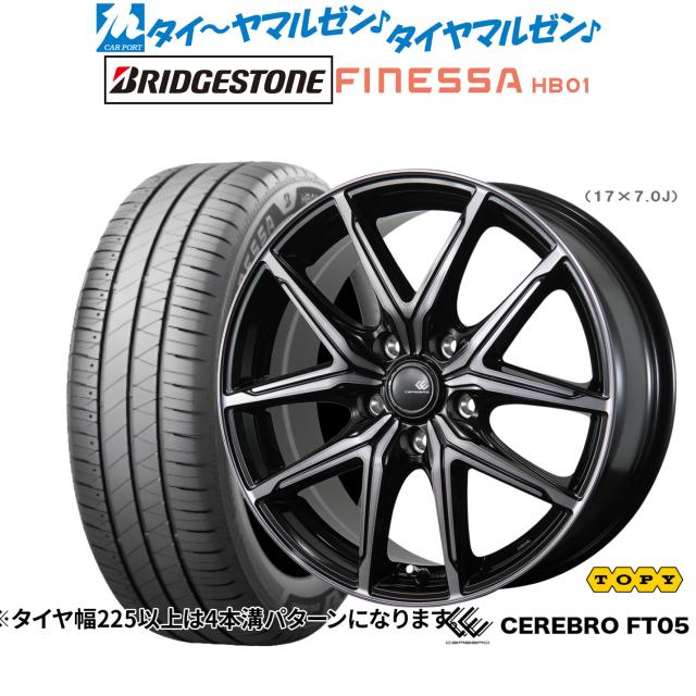 トピー セレブロ FT05 15インチ 6.0J ブリヂストン FINESSA フィネッサ HB01 185/65R15 サマータイヤ ホイール4本セット