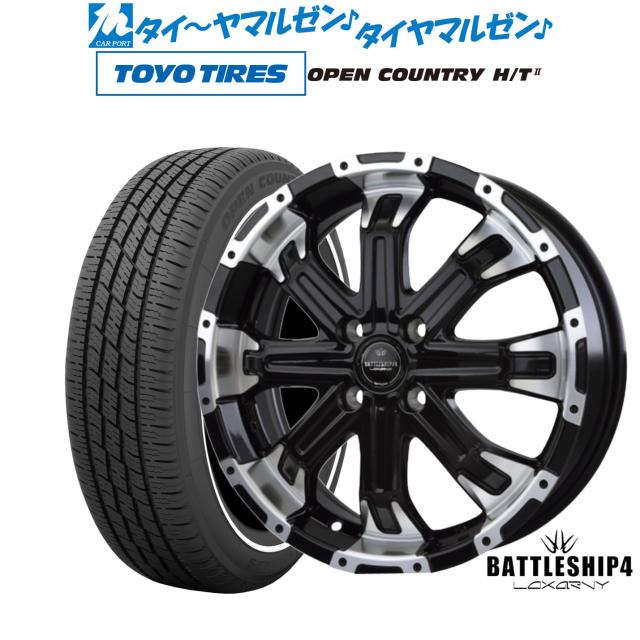 BADX ロクサーニ バトルシップ4 15インチ 5.0J トーヨータイヤ OPEN COUNTRY オープンカントリー HT2 165/65R15 サマータイヤ ホイール4本セット 66,330円