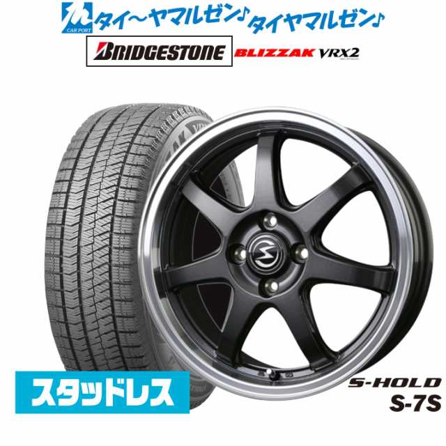 BADX エスホールド S-7S 15インチ 4.5J ブリヂストン BLIZZAK ブリザック VRX2 165/60R15 スタッドレスタイヤ ホイール4本セット