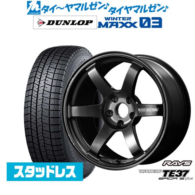 レイズ ボルクレーシング TE37 サーガ S-plus 18インチ 8.0J ダンロップ WINTER MAXX WM03 215/55R18 スタッドレスタイヤ ホイール4本セット