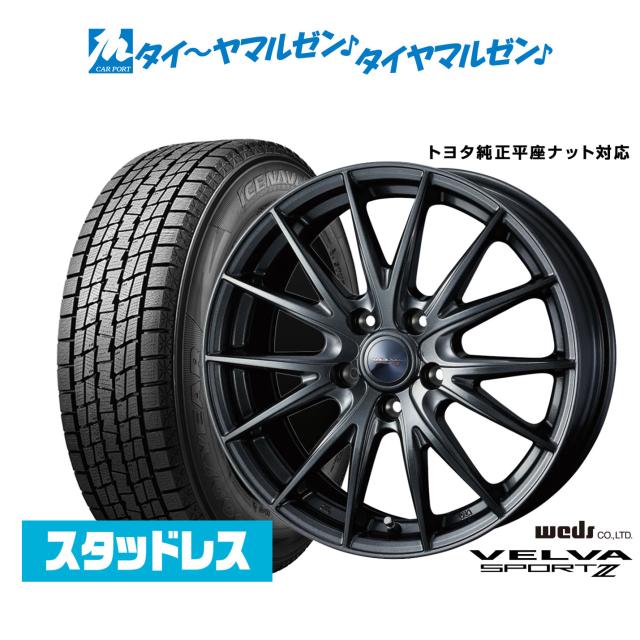 2024年製】ウェッズ ヴェルヴァ SPORT2 (スポルト2) 17インチ