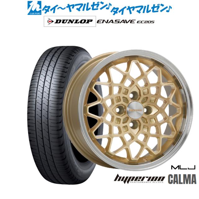 MLJ ハイペリオン カルマ 15インチ 5.0J ダンロップ ENASAVE エナセーブ EC205 165/60R15 サマータイヤ ホイール4本セット
