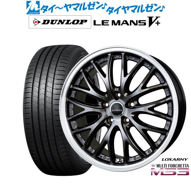BADX ロクサーニ マルチフォルケッタ MS3 18インチ 7.5J ダンロップ LEMANS ルマン V+ (ファイブプラス) 225/45R18 サマータイヤ ホイール4本セット