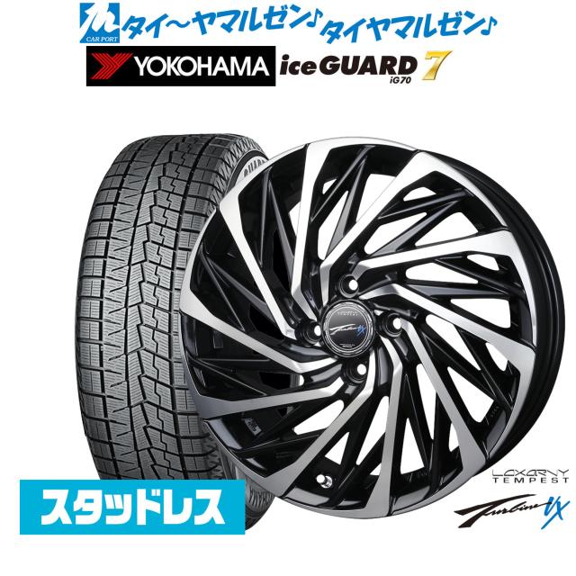 BADX ロクサーニ テンペストタービンVX 15インチ 4.5J ヨコハマ ice GUARD アイスガード IG70 165/60R15 スタッドレスタイヤ ホイール4本セット