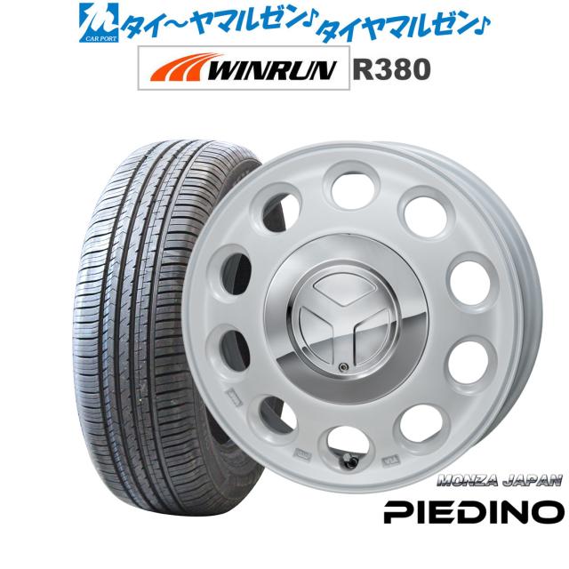 モンツァ ピエディーノ パールホワイト 14インチ 4.5J WINRUN ウインラン R380 165/70R14 81T サマータイヤ ホイール4本セット