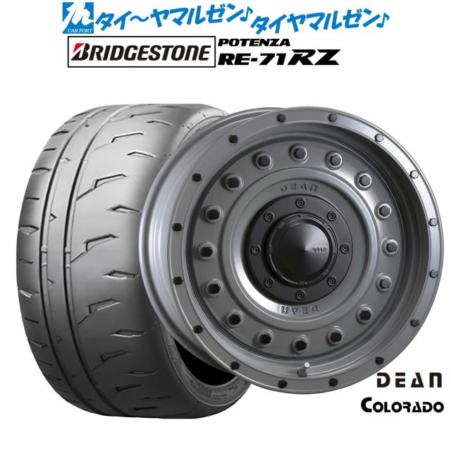 クリムソン ディーン コロラド 16インチ 7.0J ブリヂストン POTENZA ポテンザ RE-71RZ 205/55R16 サマータイヤ ホイール4本セット
