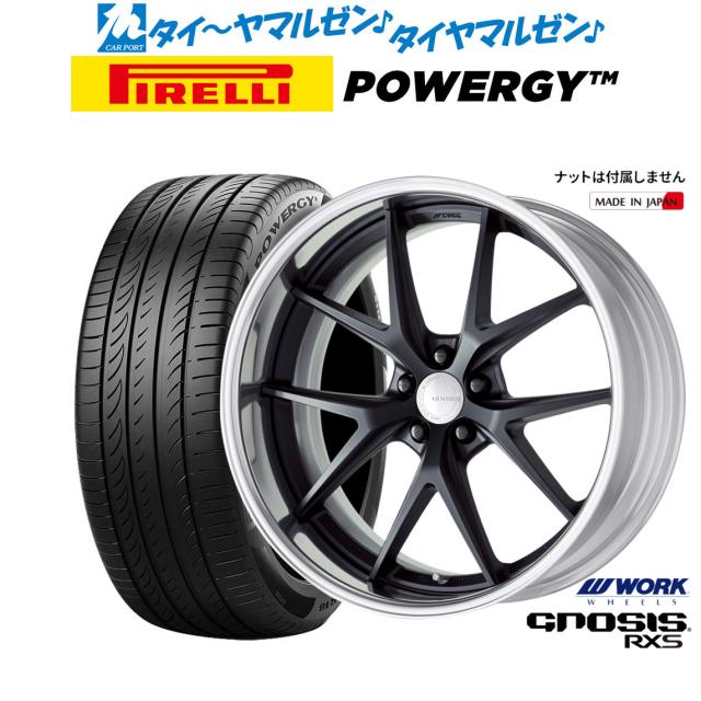 ワーク グノーシス RXS 20インチ 8.5J ピレリ POWERGY (パワジー) 245/35R20 サマータイヤ ホイール4本セット