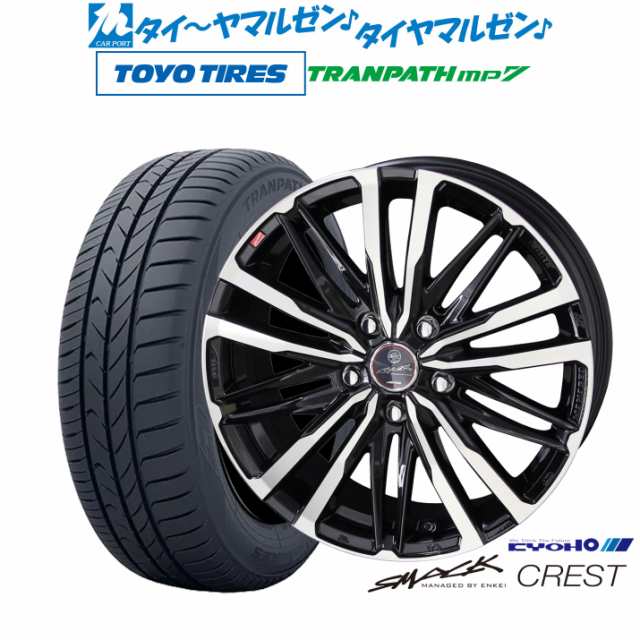 KYOHO スマック クレスト 17インチ 7.0J トーヨータイヤ トランパス mp7 205/55R17 サマータイヤ ホイール4本セット