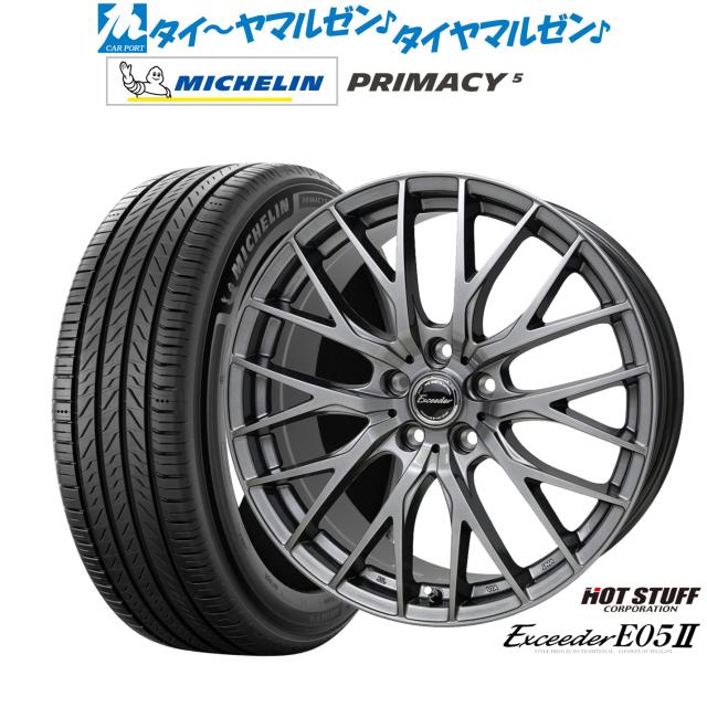 ホットスタッフ エクシーダー E05II 19インチ 8.0J ミシュラン プライマシー プライマシー5 235/40R19 サマータイヤ ホイール4本セット 125,250円