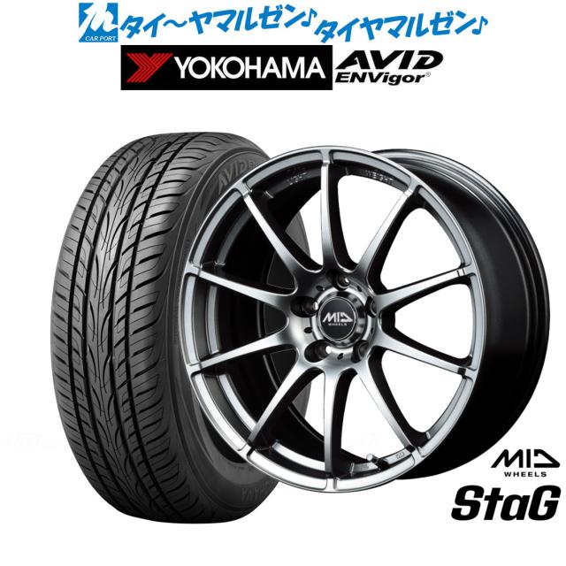 MID ホイールズ スタッグ 18インチ 8.0J ヨコハマ AVID エンビガー (S321) 235/45R18 サマータイヤ ホイール4本セット