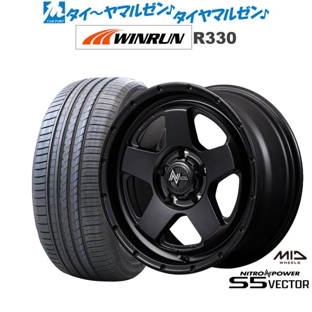 MID ナイトロパワー S5 ベクター 16インチ 7.0J WINRUN ウインラン R330 205/55R16 サマータイヤ ホイール4本セット