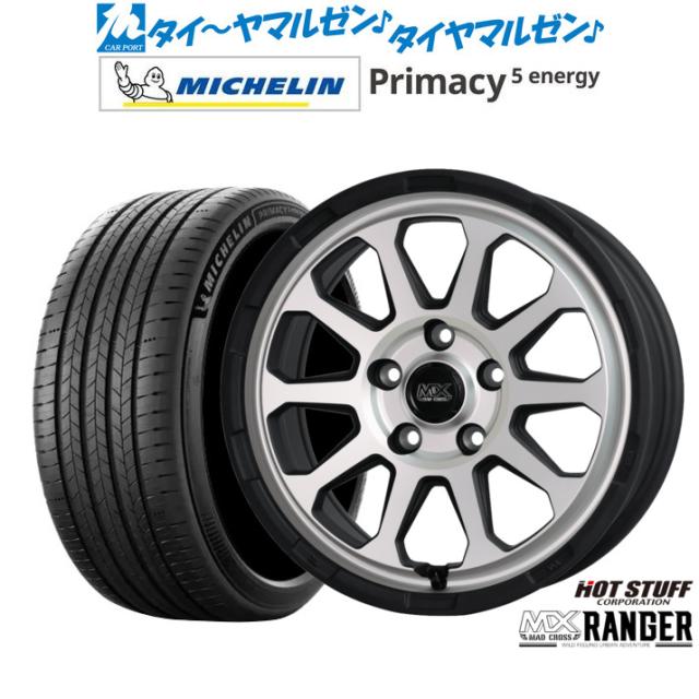 ホットスタッフ マッドクロス レンジャー 17インチ 7.0J ミシュラン プライマシー プライマシー5 energy 195/60R17 サマータイヤ ホイール4本セット