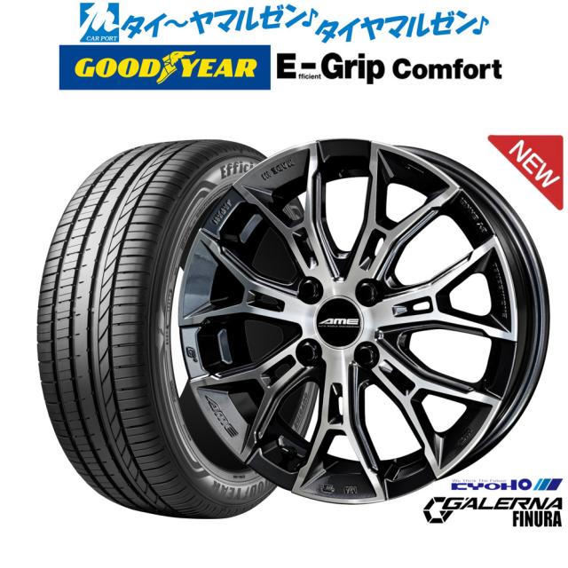 KYOHO AME ガレルナ フィヌラ 16インチ 6.5J グッドイヤー エフィシエント グリップ コンフォート 195/45R16 サマータイヤ ホイール4本セット