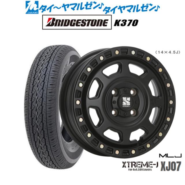 MLJ エクストリーム XJ07 サテンブラック 12インチ 4.0J ブリヂストン K370 145/80R12 80/78N LT サマータイヤ ホイール4本セット