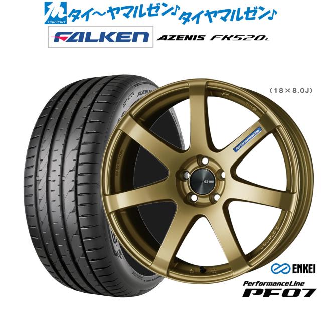 エンケイ PF07 18インチ 7.5J ファルケン AZENIS アゼニス FK520L 235/45R18 サマータイヤ ホイール4本セット 127,000円