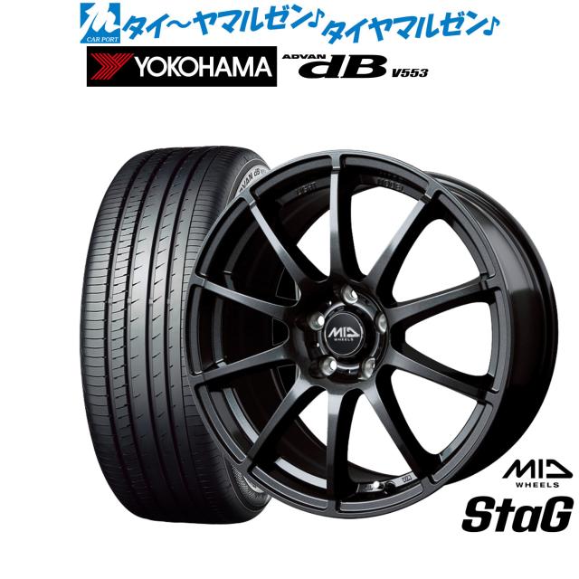 MID ホイールズ スタッグ 17インチ 7.0J ヨコハマ ADVAN アドバン dB