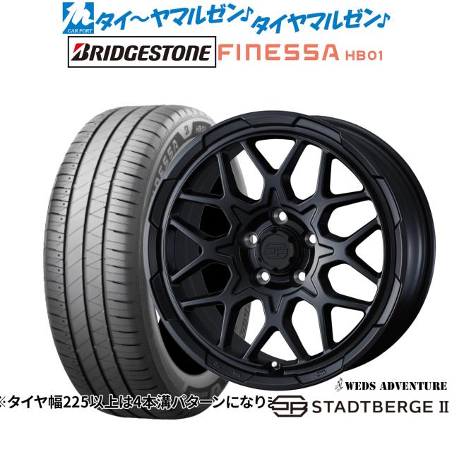 ウェッズ アドベンチャー スタットベルクII 16インチ 7.0J ブリヂストン FINESSA フィネッサ HB01 205/60R16 サマータイヤ ホイール4本セット