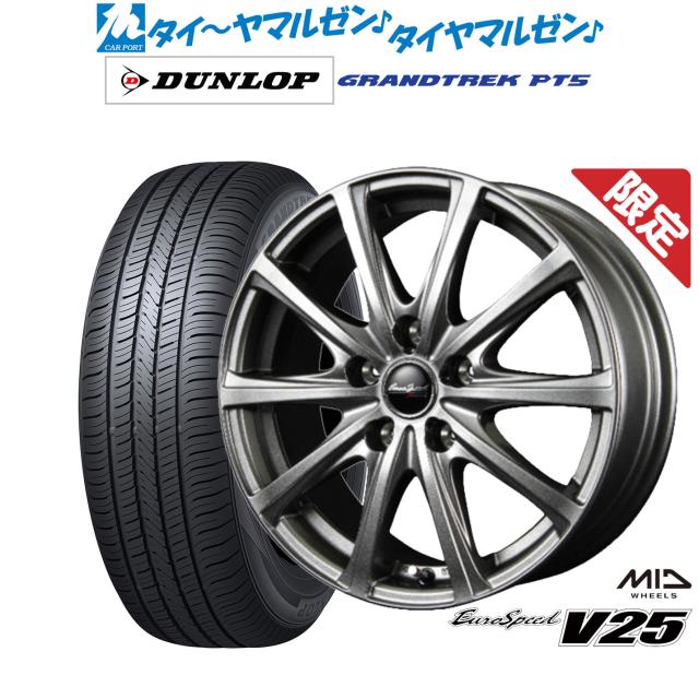 MID 数量限定品 ユーロスピード V25 18インチ 7.5J ダンロップ GRANDTREK グラントレック PT5 225/65R18 サマータイヤ ホイール4本セット