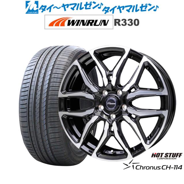 送料無料 スタッドレスタイヤホイール 4本セット 225/50R18 95Q