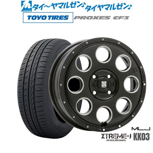 MLJ エクストリーム KK03 15インチ 4.5J トーヨータイヤ プロクセス