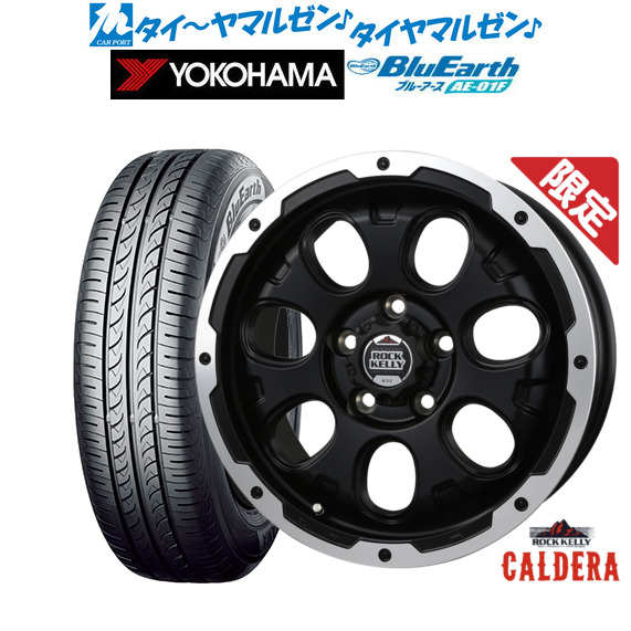 送料無料 サマータイヤホイールセット 2023年製 195/60R16 89H ブリヂストン ルフトRV2(日本製) 正規品 マルカサービス ナイトロパワー M28バレットエス 16-7J 送料無料 サマータイヤホイールセット 2023年製 195⁄60R16 89H