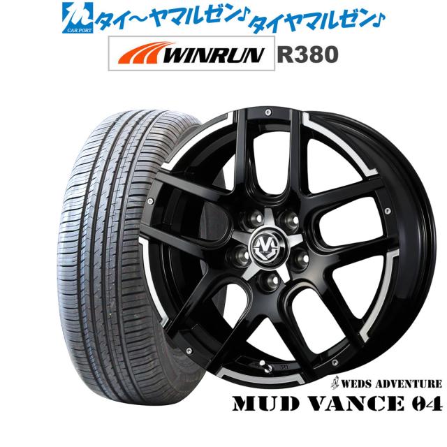 ウェッズ アドベンチャー マッドヴァンス 04 ブラックポリッシュ 16インチ 7.0J WINRUN ウインラン R380 215/65R16 98H サマータイヤ ホイール4本セット
