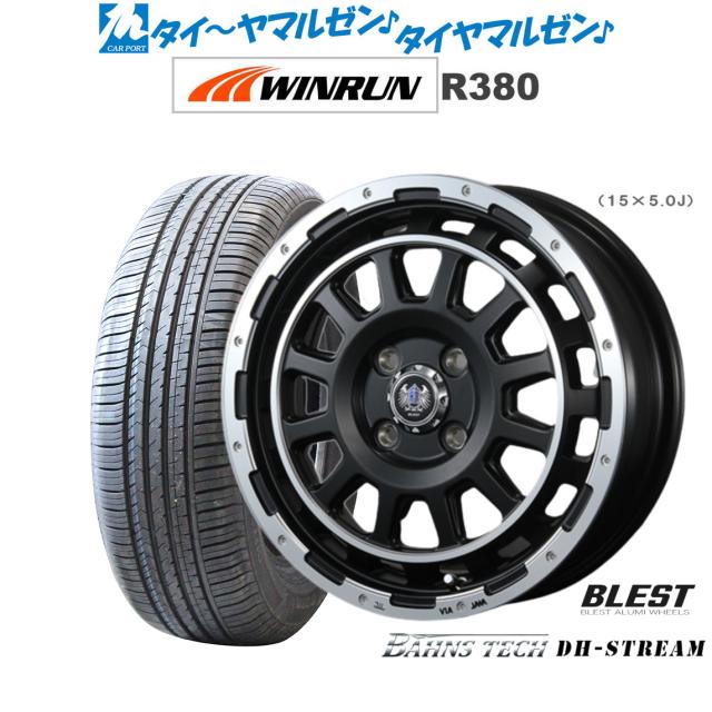 ニューレイトン バーンズテック DHストリーム セミグロスブラック 14インチ 4.5J WINRUN ウインラン R380 155/65R14 75T サマータイヤ ホイール4本セット