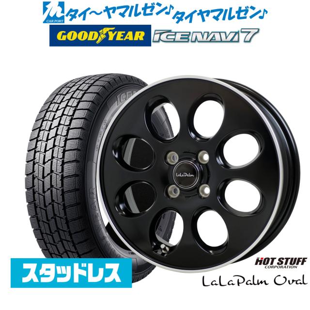 タント ムーブ ステラ コンテ ココア ルクラ スタッドレス 155/65R14 タント ムーブ ステラ コンテ ココア ルクラ スタッドレス 155/65R14
