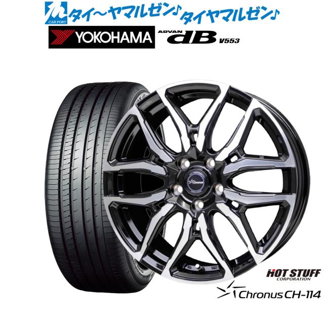 ホットスタッフ クロノス CH-114 17インチ 7.0J ヨコハマ ADVAN アドバン dB(V553) 225/65R17 サマータイヤ ホイール4本セット