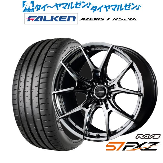 レイズ グラムライツ 57 FXZ 18インチ 7.5J ファルケン AZENIS