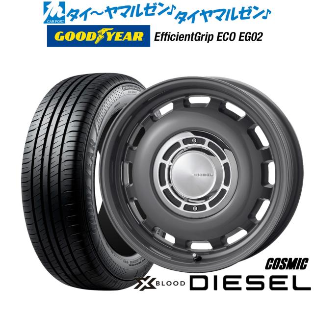 コスミック クロスブラッド ディーゼル 15インチ 6.0J グッドイヤー